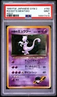 1999 POKEMON JAPANESE GYM 2 #150 ROCKET'S MEWTWO-HOLO PSA 9