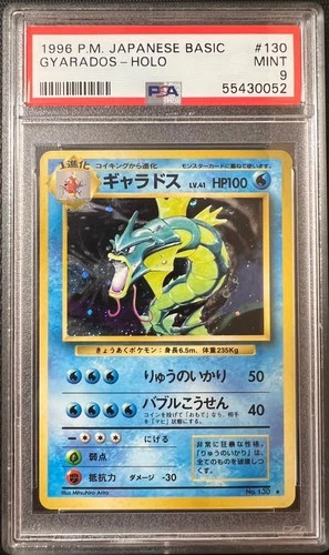1996 POKEMON BASE SET JAPANESE #130 GYARADOS - HOLO PSA 9