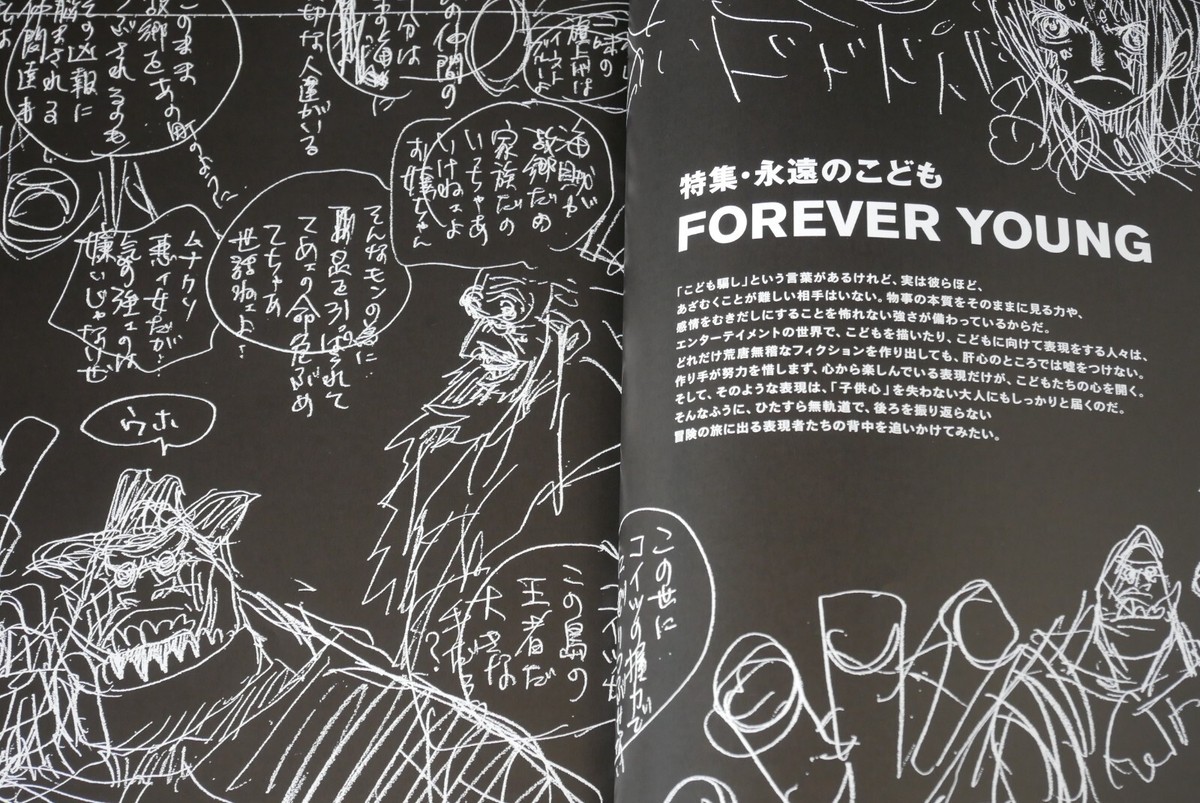 ONE PIECE magazine Vol.1 〜12 Amazon.com: ONE PIECE magazine Vol.1: 9784081022328