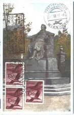 70991 - AUSTRIA - Postal History -  SPECIAL FLIGHT - LONGHI 1737 - 1927