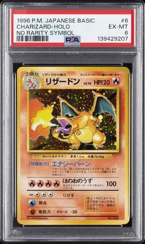 1996 POKEMON JPN BASIC NO RARITY SYMBOL #6 CHARIZARD-HOLO PSA 6
