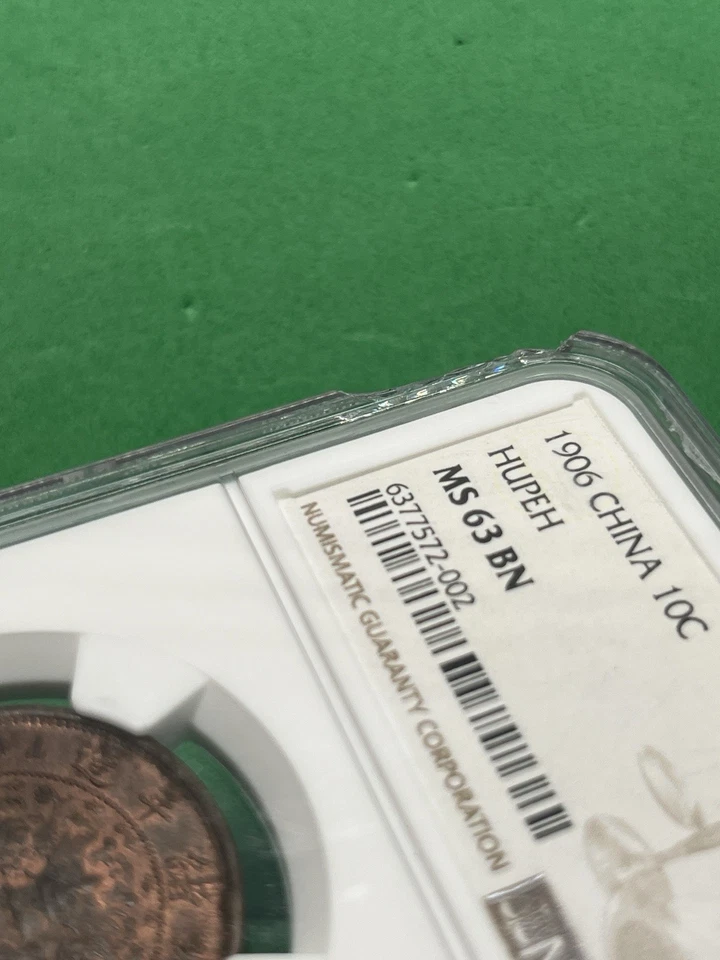 1906 CHINA 10C HUPEH MS 63 BN Chip Holder - Image 3 of 3
