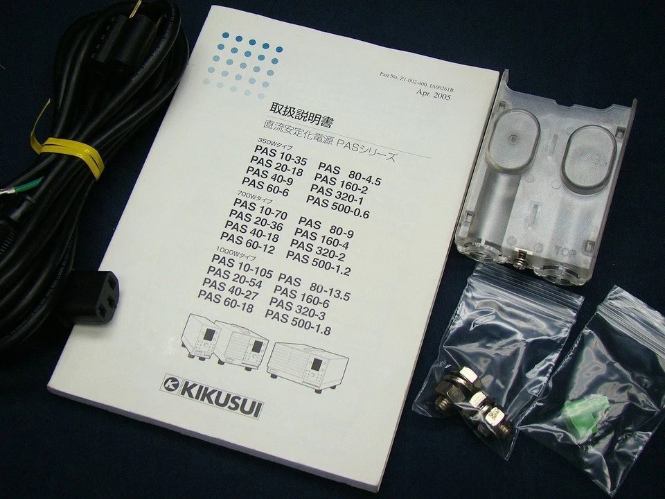 Kikusui PAS20-18 Regulated DC Power Supply 0-20V 18A Tested From Japan - Image 4 of 4