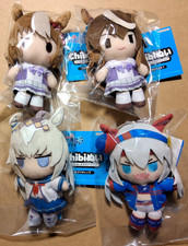 Uma Musume Cinderella Gray Chibi Plush Sitting Mascot Set of 4 Umamusume Oguri