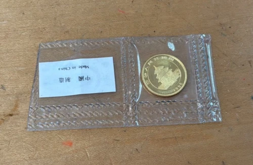 Photo of a 1995 Chinese Gold Panda 1/10 oz from an eBay listing that sold on Jul 8, 2026