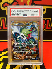 Shaymin EX #188 Prices | Pokemon Japanese Best of XY | Pokemon Cards