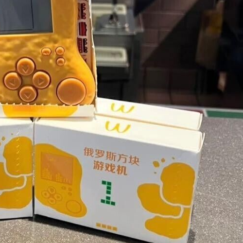Tetris McDonald's Chicken Nuggets electronic game china only MINT free shipping - Picture 10 of 12
