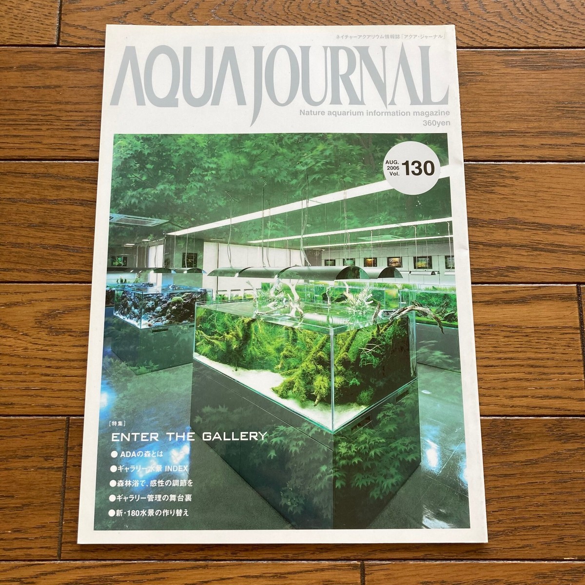 AJ Aqua Journal ADA Aqua Design Amano Nature Aquarium