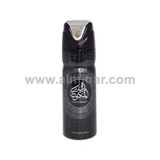 Al Dur Al Maknoon Perfumed Body Spray 200 ml - By Lattafa Perfumes