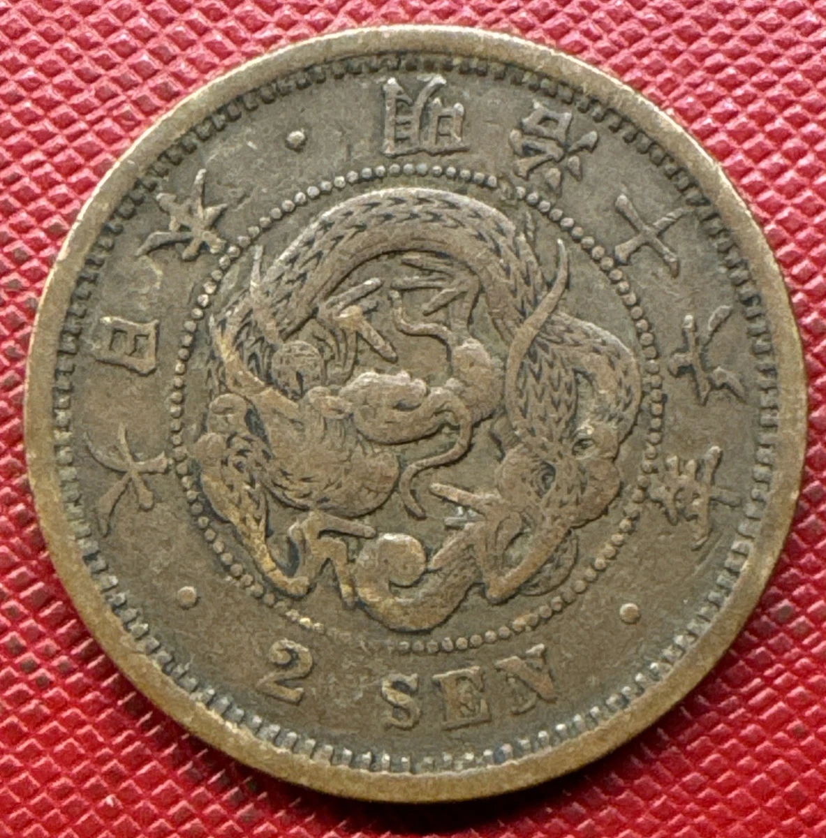 25+ 1883 Year Japanese Coins for sale | Updated Oct 2026