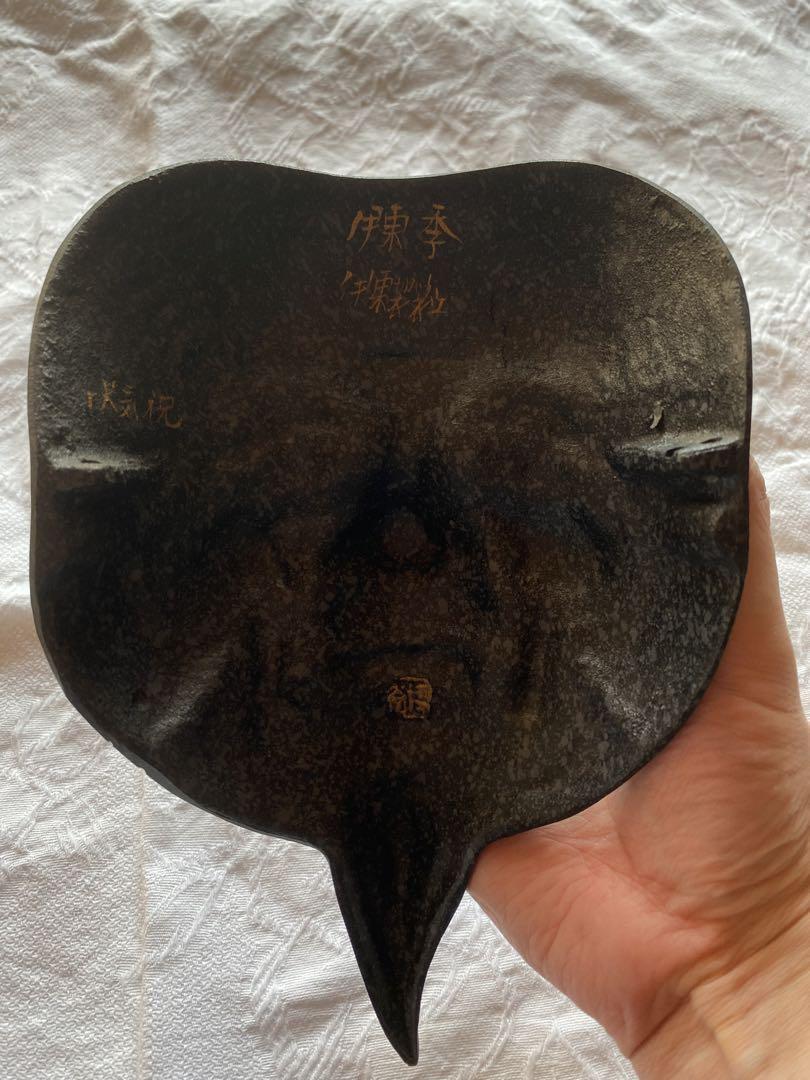 Japanese Traditional Noh Mask Omen Kabuki 能面 53-B31 | eBay
