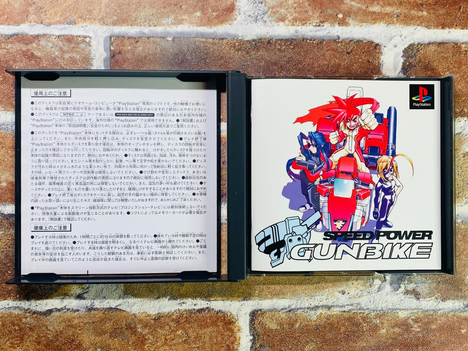 Speed Power GUNBIKE Gun Bike Sony PlayStation PS1 Japan w/Obi Rare