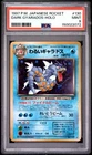 1997 POKEMON JAPANESE ROCKET #130 DARK GYARADOS-HOLO PSA 9