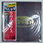 BEATLES LOVE SONGS ODEON EAS50007 2LP