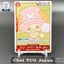 Chopper EB02-003 CHOPPER  s 1 Comic ONE PIECE Card Japanese 2026 Promo Card Only