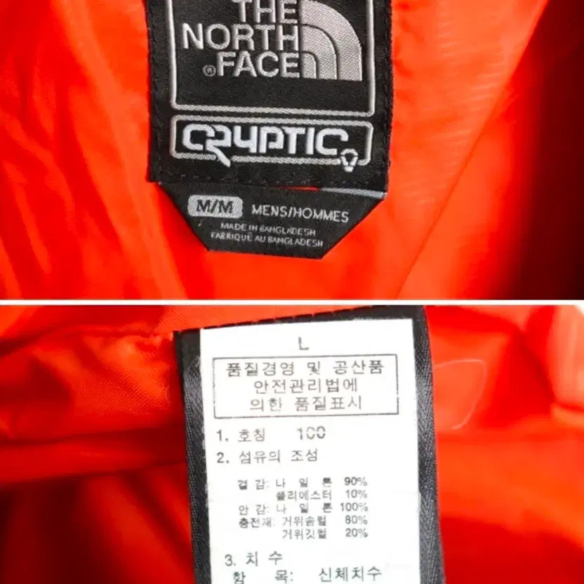 The North Face Checked Pattern Down Puffer Jacket… - image 3