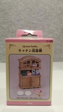 Epoch Kitchen Cupboard Sylvanian Families
