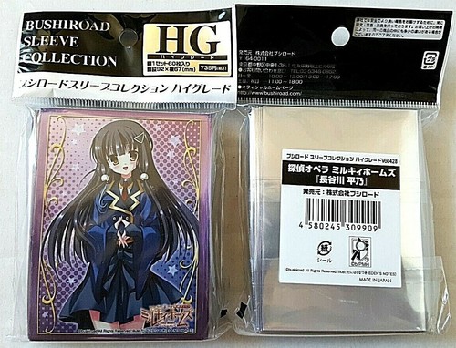 Bushiroad Sleeve Collection HG Vol.428 Tantei Opera Milky Holmes HASEGAWA HIRANO - Picture 2 of 2