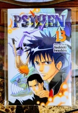 Psyren Volume / Vol. 13 Viz 2013 English OOP Manga 9781421551470