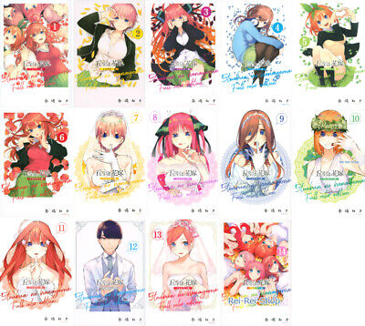 GoToubun no Hanayome Full Color Edition Vol.1 Japanese Manga