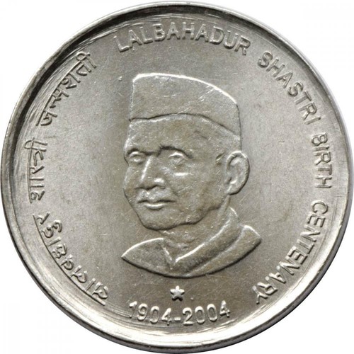 India | 5 Rupees Coin | Lalbahadur Shastri | Km:329A | 2004 - Picture 3 of 4
