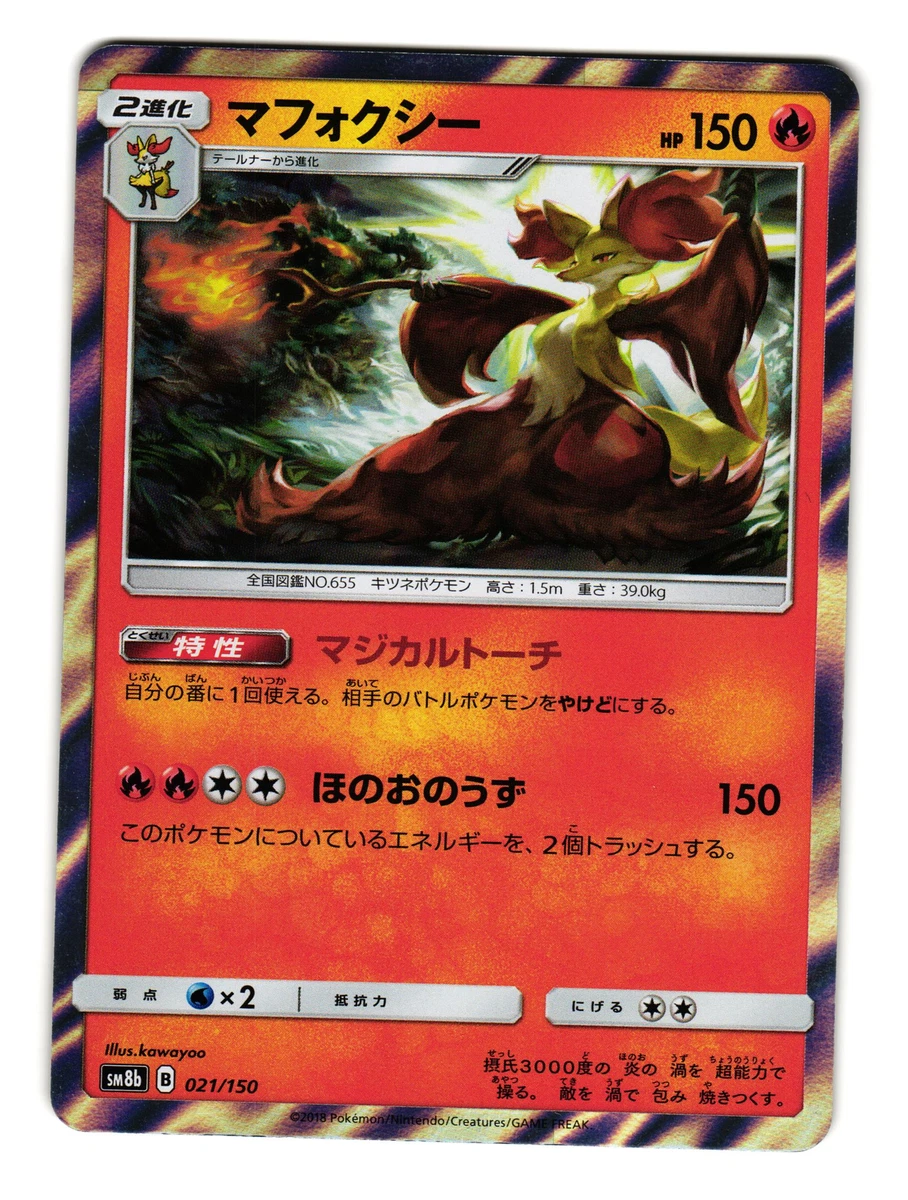 does books a million sell pokemon cards Does Books A Million Sell Pokemon Cards? Found Out and *RAINBOW RARE & EX*  Pulled In Pack Opening
