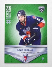 2021 Sereal KHL First Season GREEN #FST-061 Chris Wideman (/10)