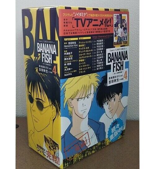 Banana Fish Complete Anime Series English Sub DVD Box Set – RetroAnimation