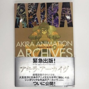 Akira Animation Archives | eBay