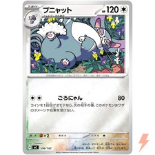 Purugly (Reverse Holo) 596/742 MC Start Deck 100 Battle Collection - Japanese