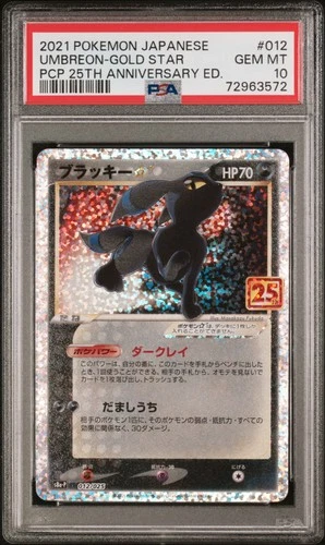 2021 Pokemon 25th Anniversary Edition Umbreon-Gold Star #012 JPN PCP PSA 10