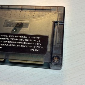 Sega Saturn Expansion Ram Cartridge 4Mb JPN Limited Edition Rare Video Game Mode