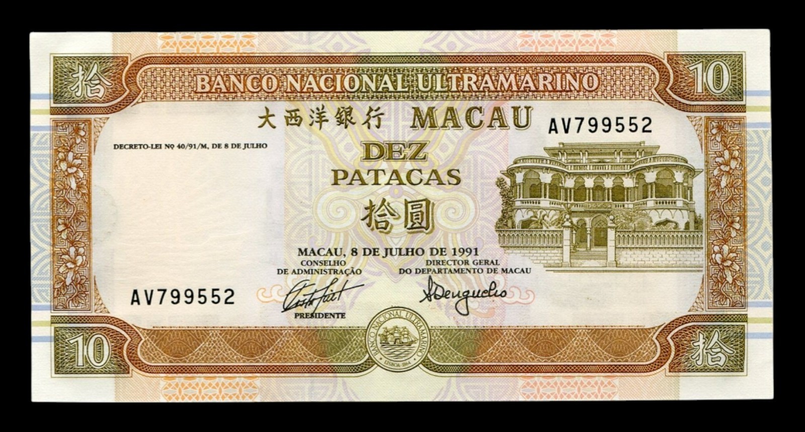 Foto 1 di 2