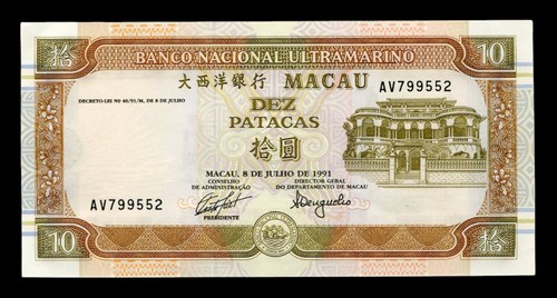 PORTUGUESE MACAU 10 PATACAS 08/07/ 1991 BNU UNC P65a #N438#