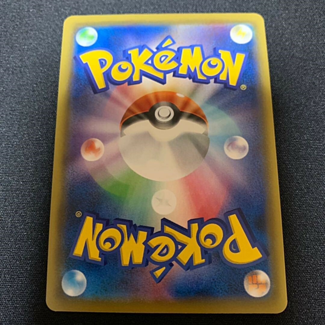 Pokemon Card Japanese Dusknoir & Trevenant GX SR 179/173 SM12a | eBay