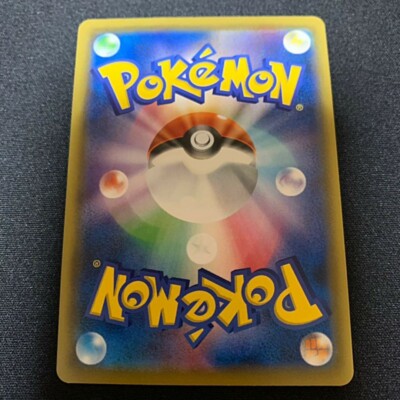 なりごん Pokemon Card Japanese Dusknoir & Trevenant GX SR 179/173 SM12a | eBay