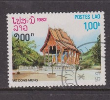 Laos 1982 Vat Dong Meng Pagoda 1k Fine Used SG 567 VGC