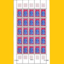 EX COLONIES FRANCAISES - FEUILLE COMPLETE 25 SENEGAL 1966 N° 266 AVEC COIN DATE