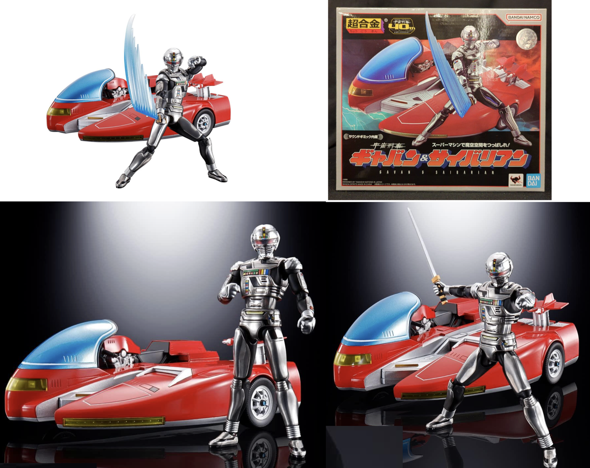 BANDAI SPIRITS Chogokin Space Sheriff Gavan & Cyberian 3.9×5.5(in