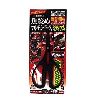 SASAME YSC-4 Yaiba Multi Scissors Medium.