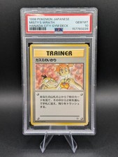 1998 POKEMON JAPANESE HANADA CITY GYM DECK MISTY'S WRATH PSA 10