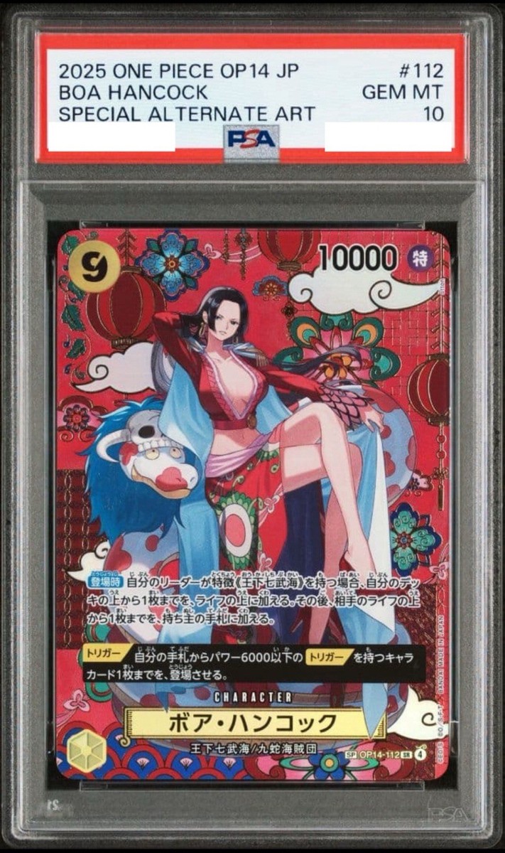 PSA10 Boa Hancock OP14-112 SP SR The Azure Sea's Seven ONE PIECE
