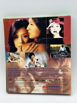 Sex Medusa 2001 VCD Movie Carrie Ng Yeung-Ming Wan Hong Kong Horror Action HTF | eBay Sex Medusa 2001 VCD Movie Carrie Ng Yeung-Ming Wan Hong Kong Horror Action HTF | eBay