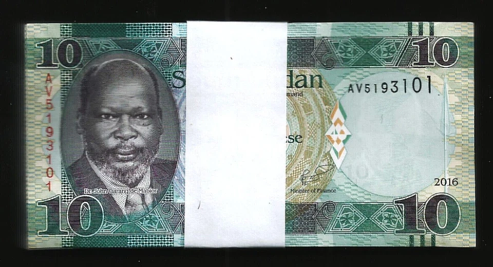 South SUDAN 10 POUNDS P-12 2016 x 50 Pcs Lot BUNDLE ANIMAL UNC CURRENCY BANKNOTE - Image 4 of 4