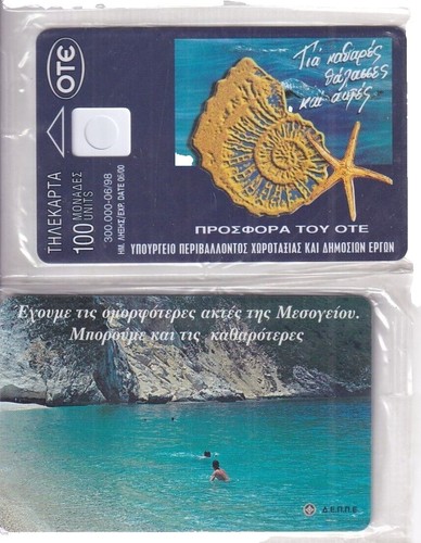 Ottoman Empire Postal History Of Greece | eBay