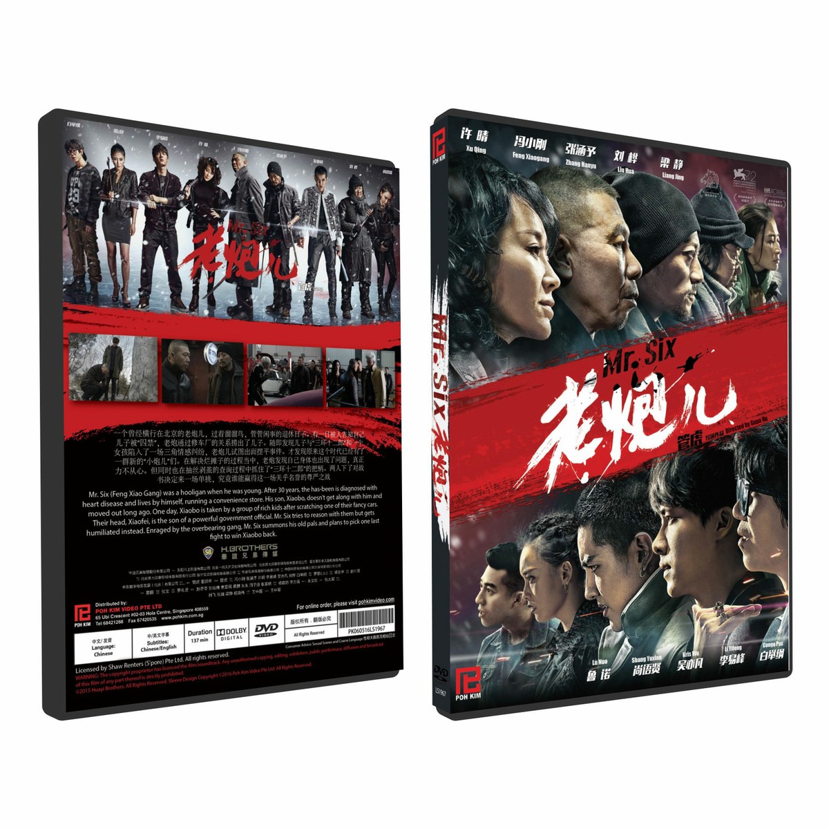 サ道　2021 DVDBOX Staten Island (DVD, 2009) Blockbuster Rental Case Ethan