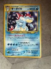 Feraligatr No.160 Neo Genesis Holo Japanese Pokemon Card Vintage WOTC