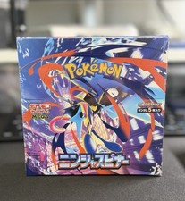 pokemon thunderclap spark booster box Pokemon TCG Japanese Sun & Moon Thunderclap Spark (SM7a) Booster Box –  PokeWayne main image 1
