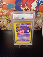 Morty's Gengar Pokemon Card 21/141 VS Series Japanese 2001 PSA 7