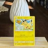 Pokémon TCG Pikachu Sword & Shield - Silver Tempest 049/195 Holo Common